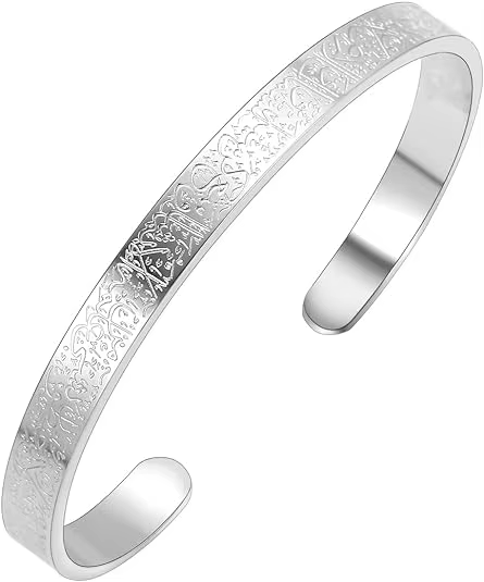 BRACELET AYAT EL KOURSI
